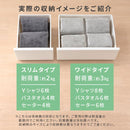 プラスチック チェスト 3段・4段・5段 スリム・ワイド 単品・セット