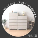 プラスチック チェスト 3段・4段・5段 スリム・ワイド 単品・セット