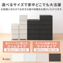 中が見えない 壁付き フラットチェスト 日本製