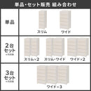 中が見えない 壁付き フラットチェスト 日本製