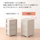 中が見えない 壁付き フラットチェスト 日本製