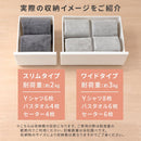 中が見えない 壁付き フラットチェスト 日本製