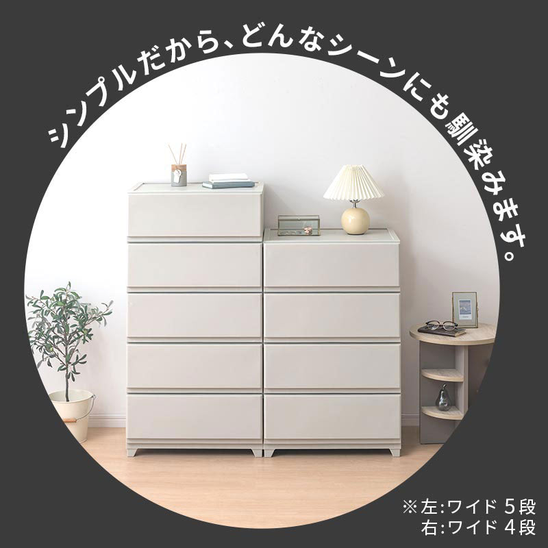 ぼん家具 中が見えない 壁付き フラットチェスト 日本製 おしゃれ 収納