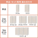 中が見えない 壁付き フラットチェスト 日本製