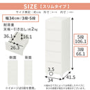 中が見えない 壁付き フラットチェスト 日本製
