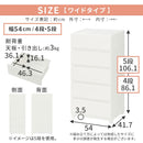 中が見えない 壁付き フラットチェスト 日本製