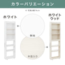 すき間収納ワゴン〔有孔ボード付き〕