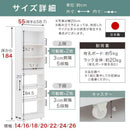 すき間収納ワゴン〔有孔ボード付き〕