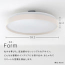 シーリングライト LED フラットタイプ