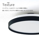 シーリングライト LED フラットタイプ