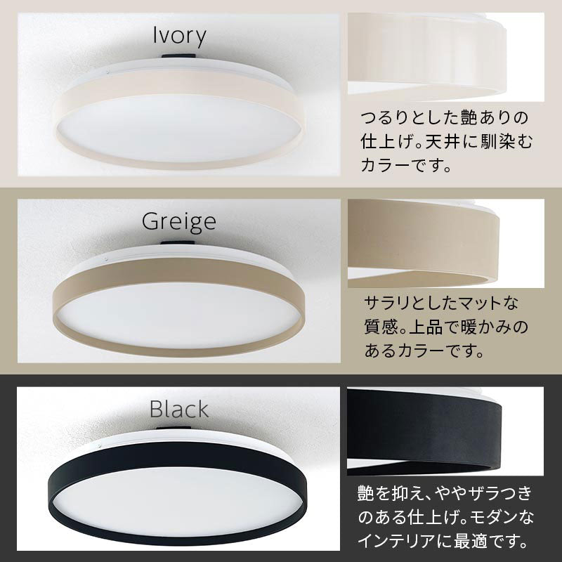 ぼん家具 シーリングライト LED フラットタイプ おしゃれ 照明 ライト