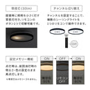 シーリングライト LED フラットタイプ