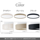 シーリングライト LED フラットタイプ