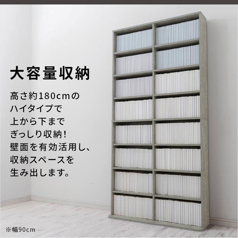ぼん家具 ハイタイプ本棚 薄型 おしゃれ 収納家具 本棚 ラック