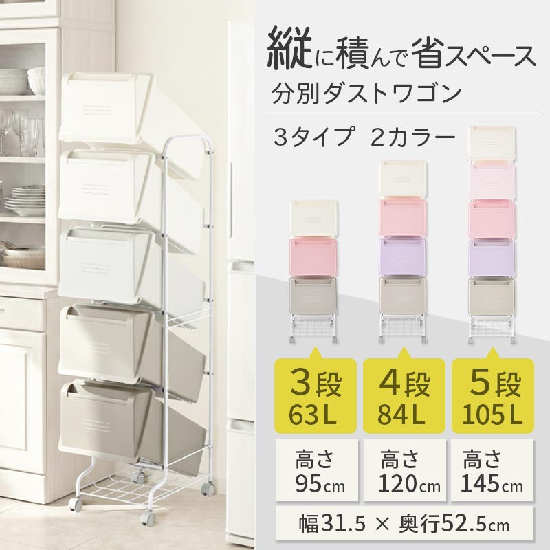 ぼん家具 分別ダストワゴン おしゃれ インテリア ゴミ箱 分別用ゴミ箱
