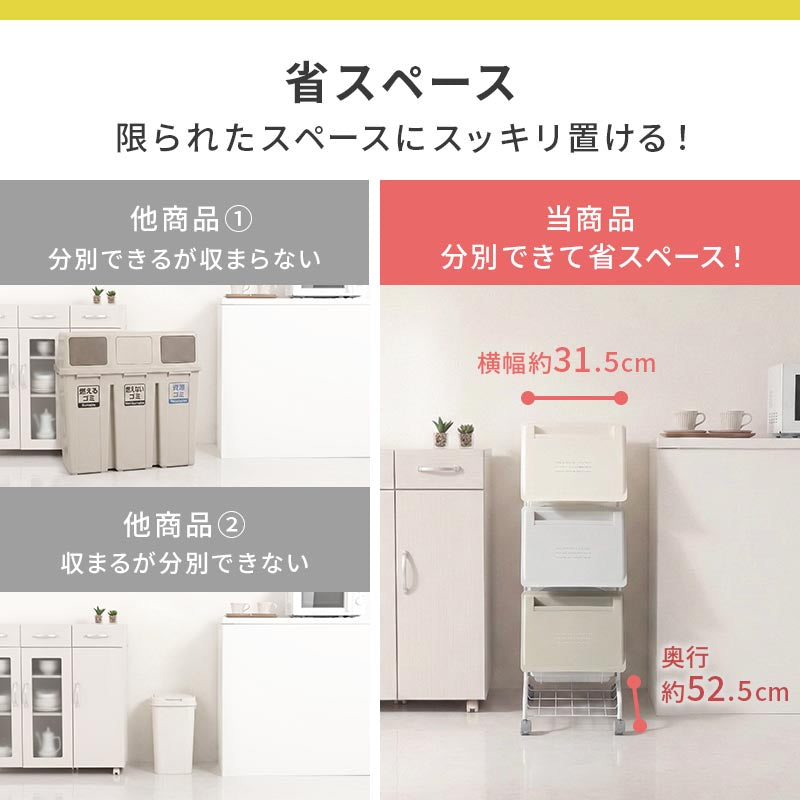ぼん家具 分別ダストワゴン おしゃれ インテリア ゴミ箱 分別用ゴミ箱