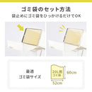 分別ダストワゴン