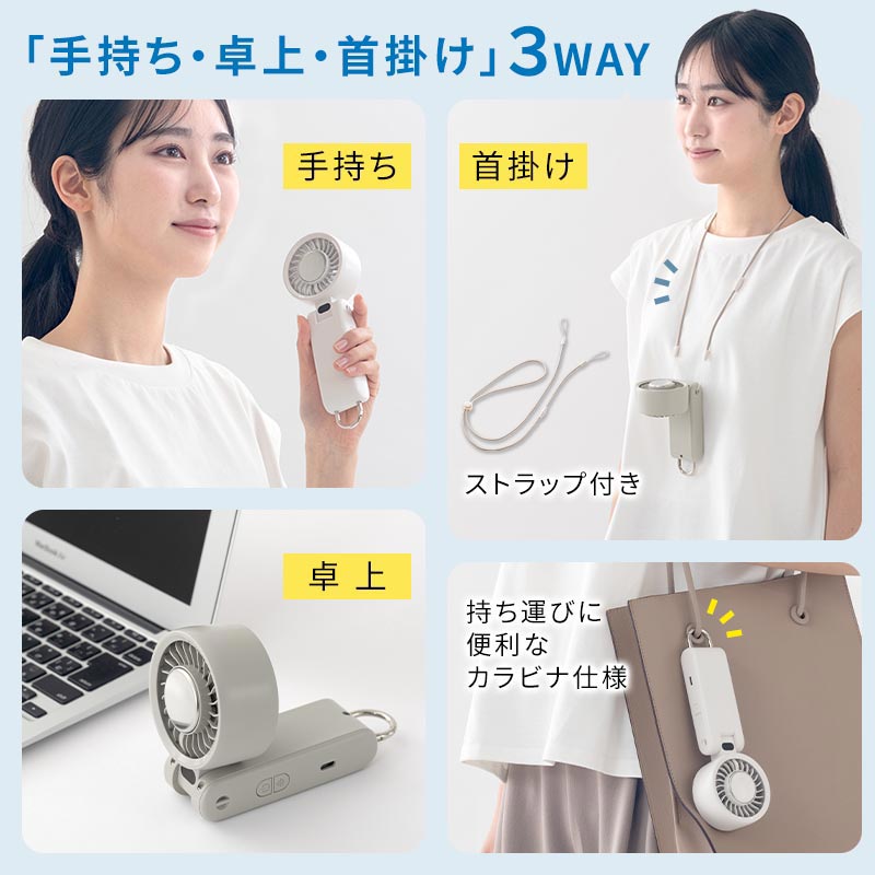 ぼん家具 瞬間冷却 ペルチェ式 冷却プレート 3WAY ハンディファン