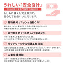 瞬間冷却 ペルチェ式 冷却プレート 3WAY ハンディファン