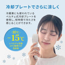 瞬間冷却 ペルチェ式 冷却プレート 3WAY ハンディファン