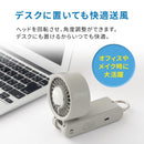 瞬間冷却 ペルチェ式 冷却プレート 3WAY ハンディファン