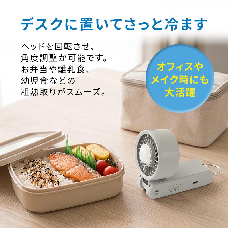 ぼん家具 瞬間冷却 ペルチェ式 冷却プレート 3WAY ハンディファン