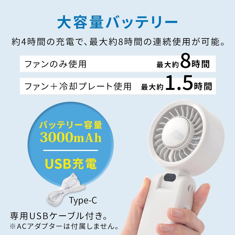 【お値下げ】アウトドア用ポータブルファン2個セット　⭐︎ポータブル充電器付き⭐︎ アウトドア用ポータブルファン2個セット ⭐︎ポータブル充電器付き⭐︎
