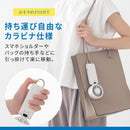 瞬間冷却 ペルチェ式 冷却プレート 3WAY ハンディファン