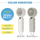 瞬間冷却 ペルチェ式 冷却プレート 3WAY ハンディファン