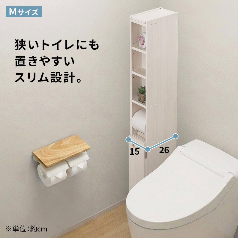 最終値下げ　隙間収納　トイレ収納　木製チェスト ぼん家具 トイレストッカー 太巻きロール対応 おしゃれ 収納家具