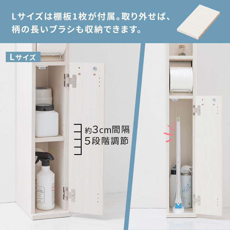 ぼん家具 トイレストッカー 太巻きロール対応 おしゃれ 収納家具