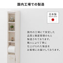 トイレストッカー 太巻きロール対応