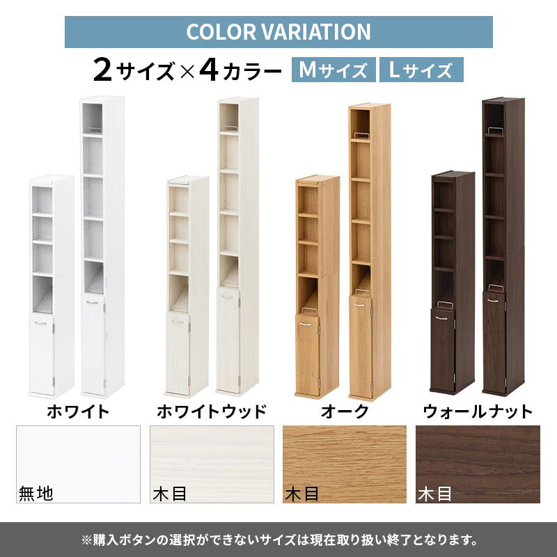 ぼん家具 トイレストッカー 太巻きロール対応 おしゃれ 収納家具