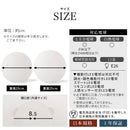 ボールランプ〔20cm/25cm〕