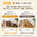 オーダー ペットハウス 木製 連結 積み上げ