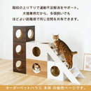 オーダー ペットハウス 木製 連結 積み上げ