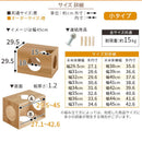 オーダー ペットハウス 木製 連結 積み上げ