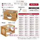 オーダー ペットハウス 木製 連結 積み上げ