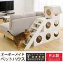 オーダー ペットハウス 木製 連結 積み上げ