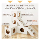 オーダー ペットハウス 専用階段 木製 連結