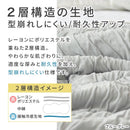 接触冷感ケット〔S/SD/D〕