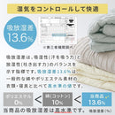 接触冷感ケット〔S/SD/D〕