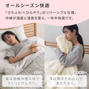 接触冷感ケット〔S/SD/D〕