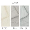 接触冷感ケット〔S/SD/D〕