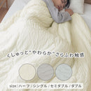 レーヨンケット