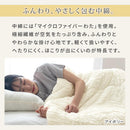 レーヨンケット