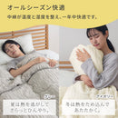 レーヨンケット