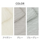 レーヨンケット