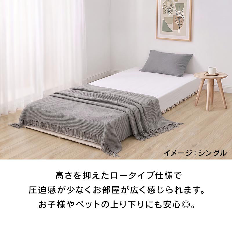 ぼん家具 ロール式 すのこマット シングル/セミダブル/ダブル おしゃれ