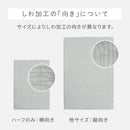 レーヨンケット〔ハーフ/S/SD/D〕
